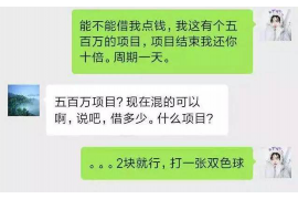 广西广西专业催债公司的催债流程和方法