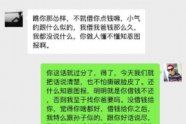 货款要不回，讨债公司能有效解决问题