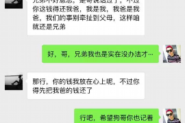 广西如果欠债的人消失了怎么查找，专业讨债公司的找人方法